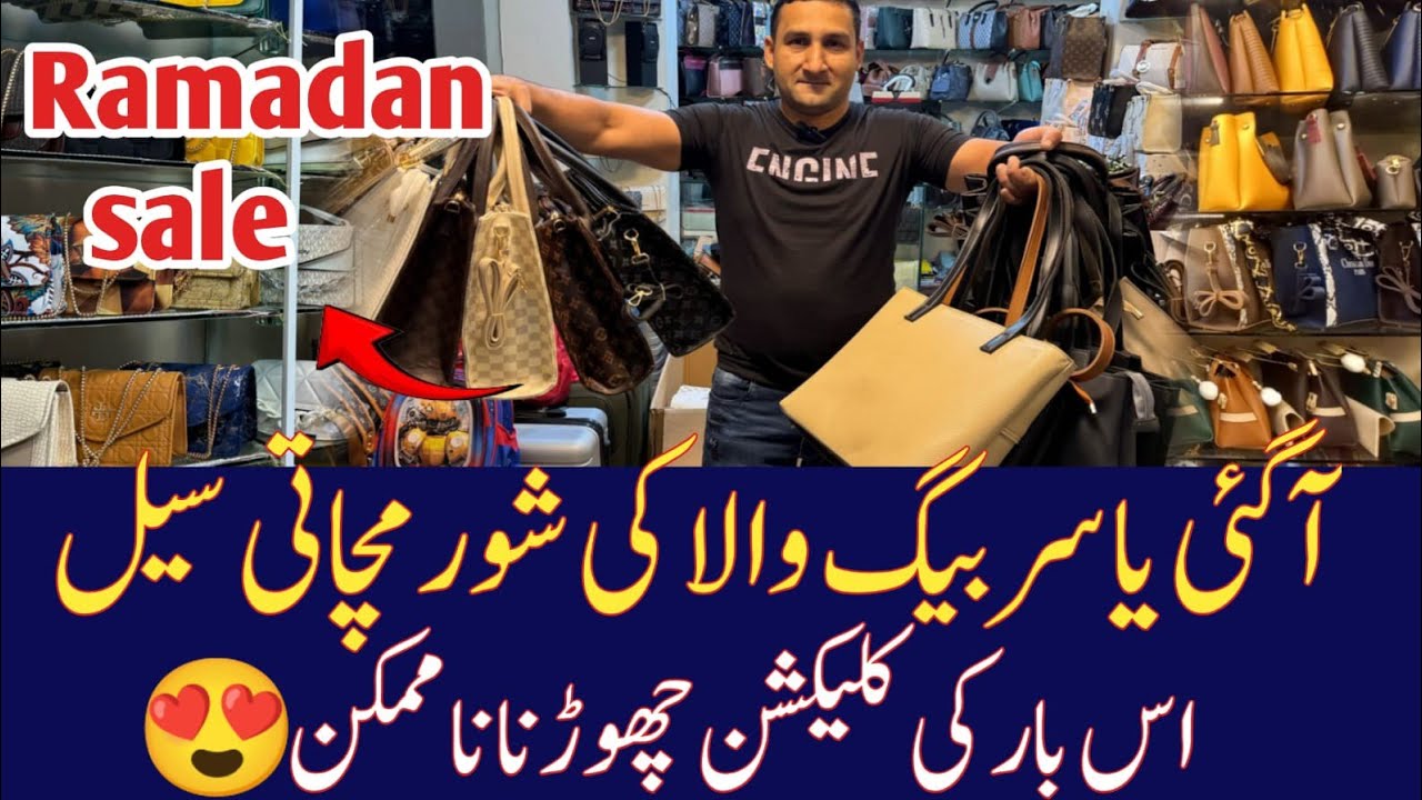 Ladies purses in low price | Imported handbags|cross body bags| Handbags Collection