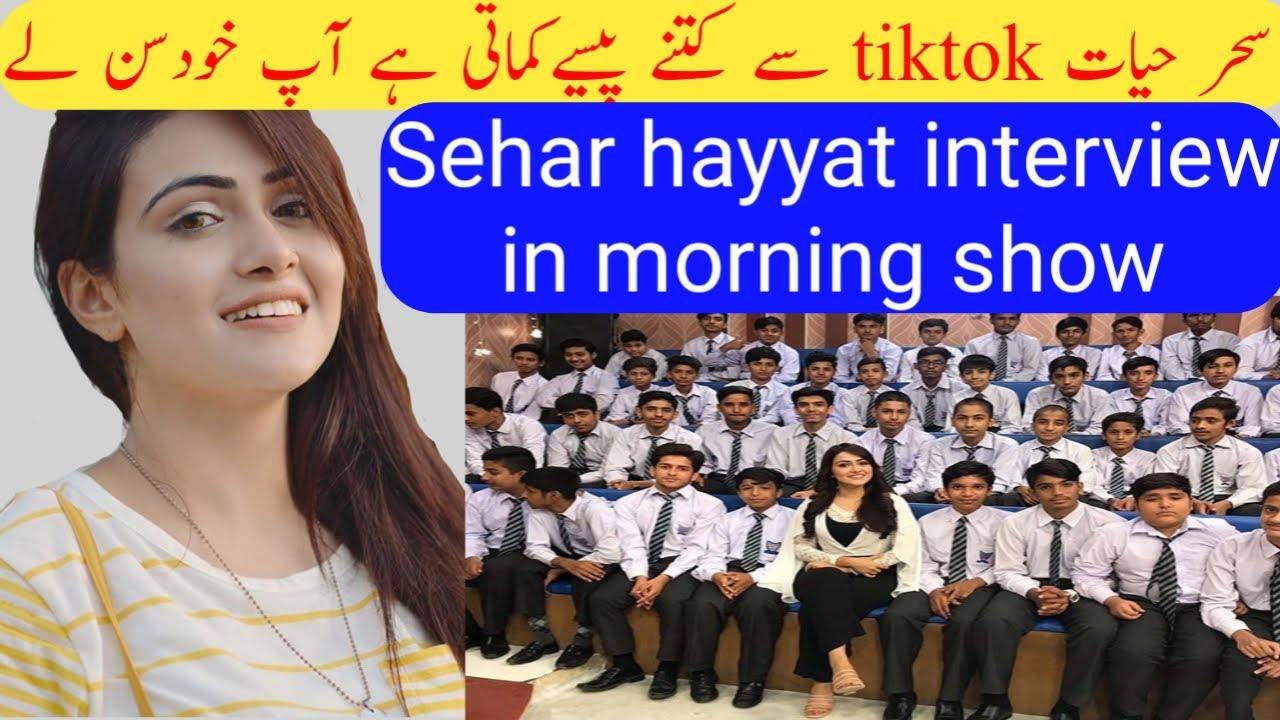 Sehar Hayyat interview | Sehar hayyat interview in juggun kazim morning show 2020.