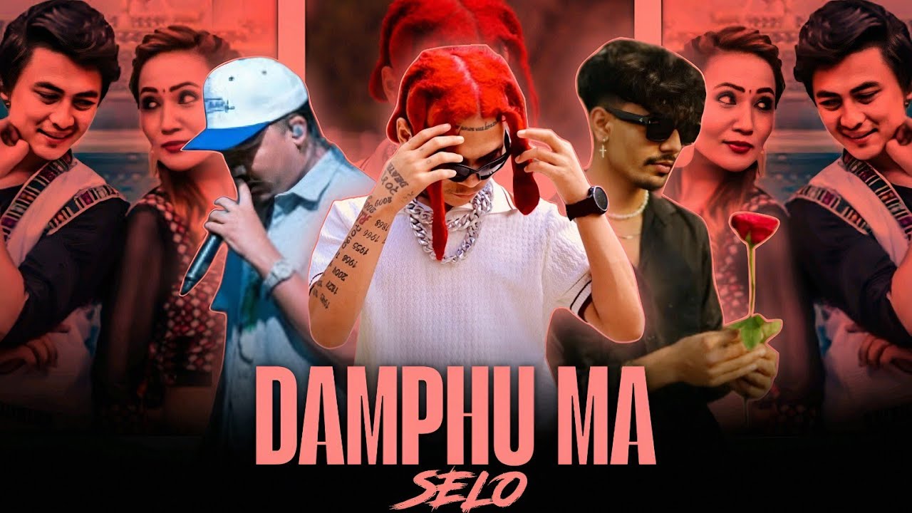 DONG - DAMPHU MA SELO || ST MAN & LAURE || M.K OFFICIAL 
