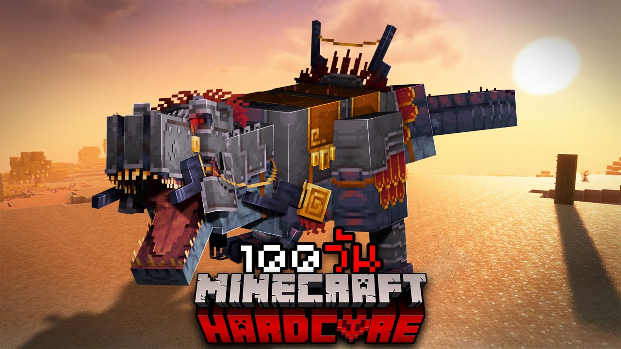 100 วันภารกิจจับไดโนเสาร์ T-rex โคตรโหด! Minecraft The Dawn Era EP.3