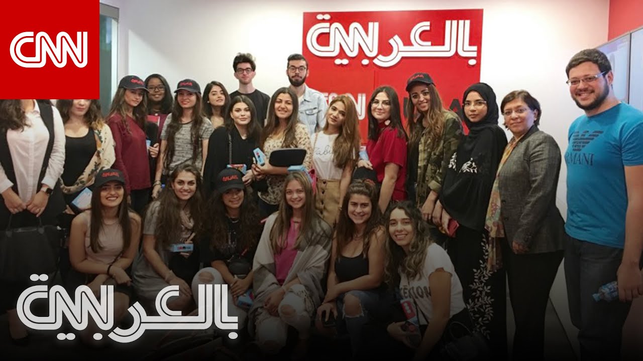 رحلتهم في التدريب.. طلاب وطالبات يروون تجربتهم مع CNN بالعربية
