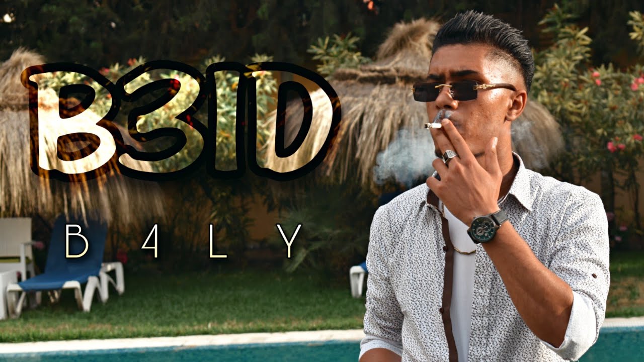 B4LY - B3ID (Clip Officiel)