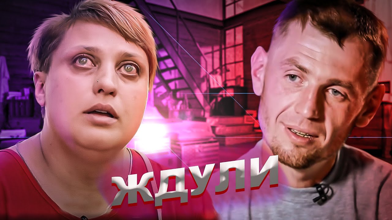 ВЛЮБИЛАСЬ В ЗЕКА ПО ПЕРЕПИСКЕ! ШОУ 