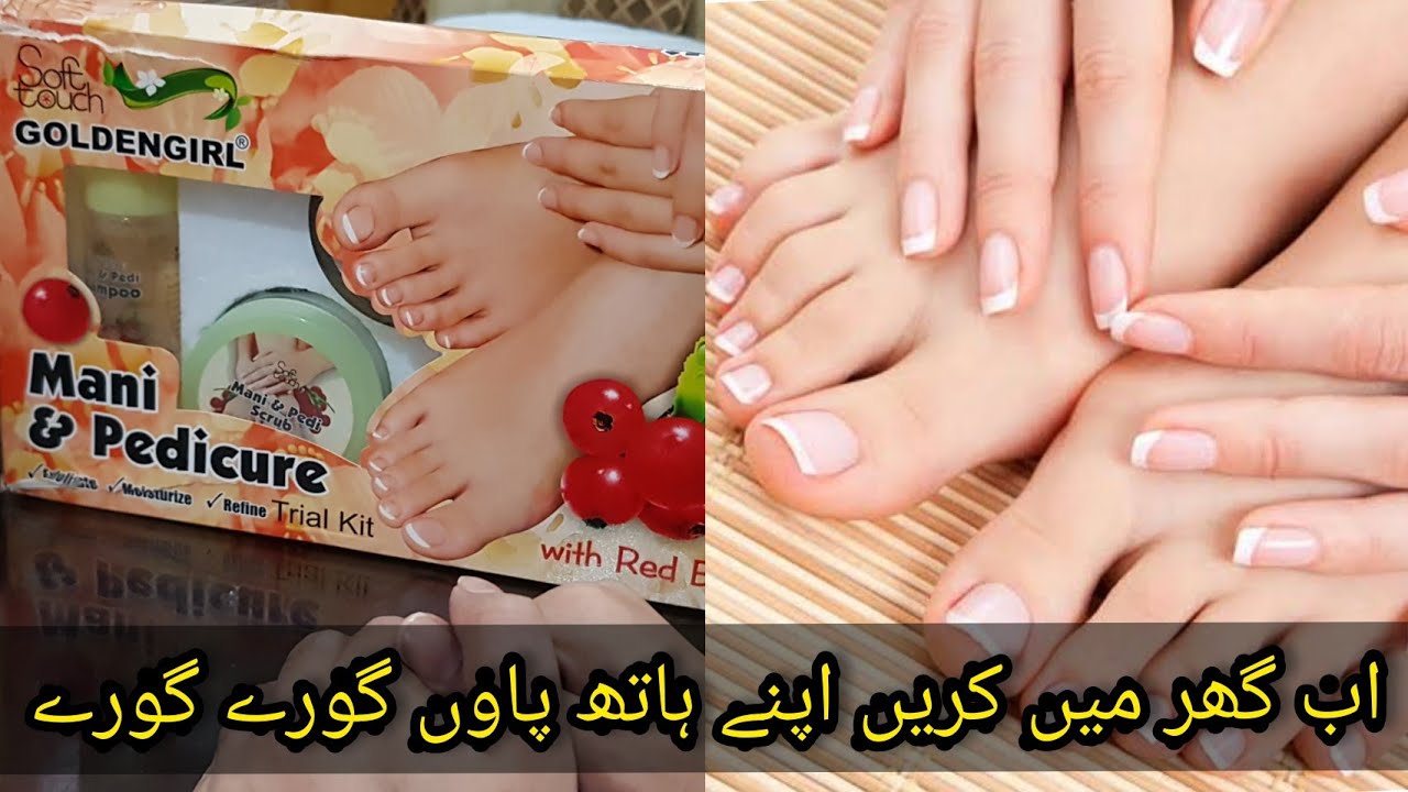 Soft touch Goldengirl Mani & Pedicure Trial Kit Review 26 Sep 2020