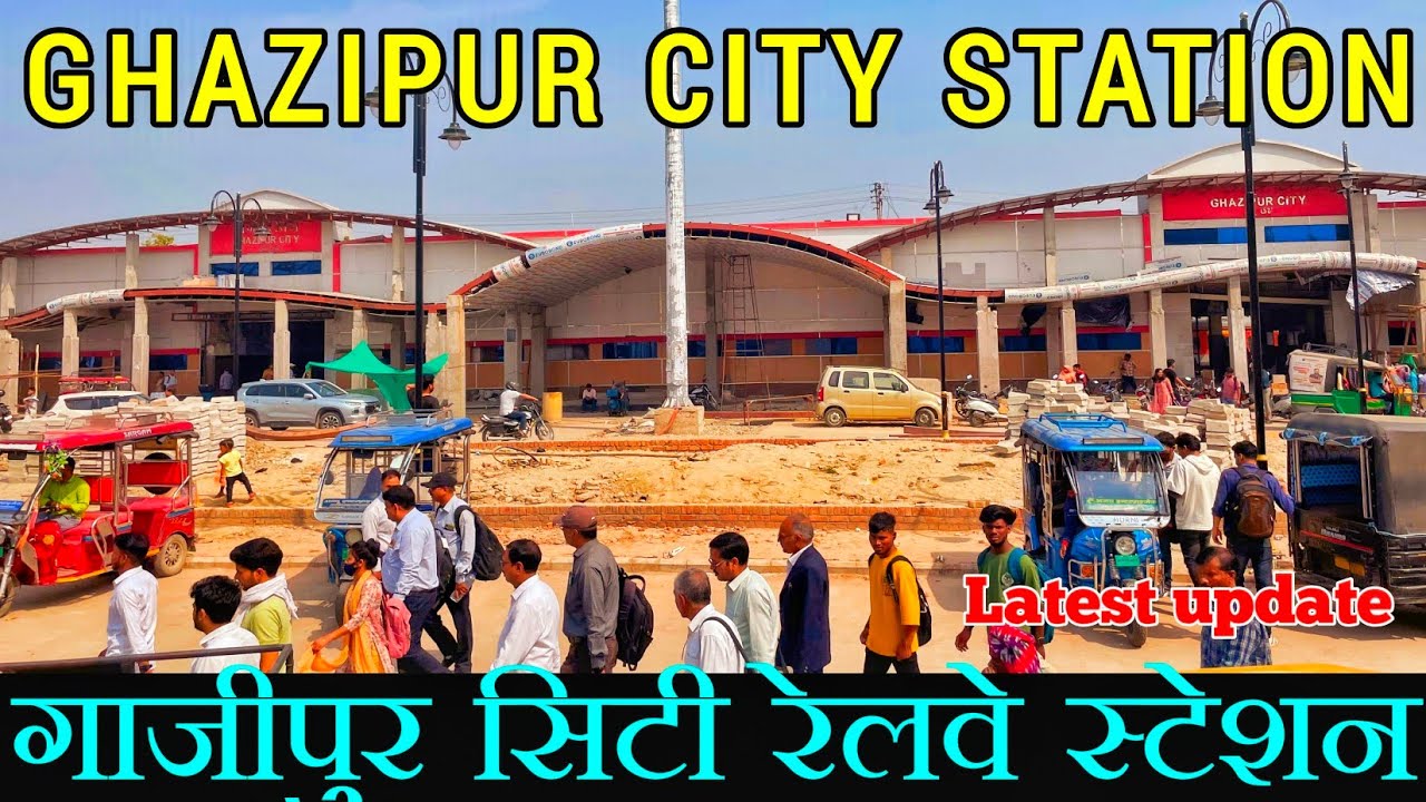 Ghazipur city station | Ghazipur city railway station | Ghazipur city station new update