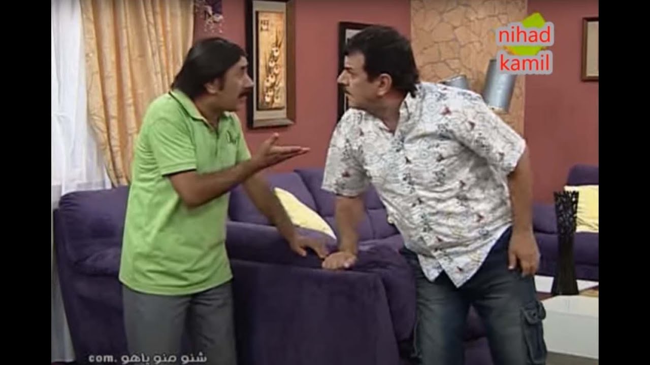 المسلسل العراقي الكوميدي ـ شنو منو ياهو دوت كوم ـ الحلقة 22