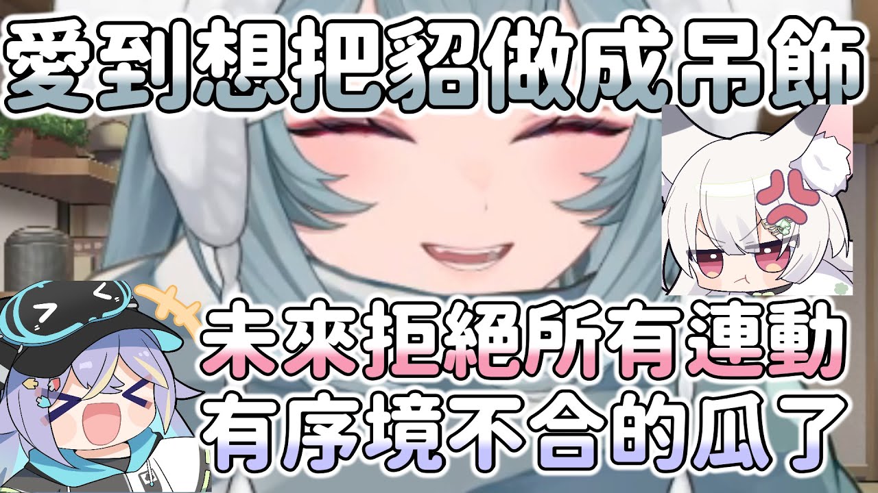 【煦hiyori精華】一輩子孤家寡人！但是K主播想我所以 ft. 実hitomi、雪koyuki - 12/27 雜談