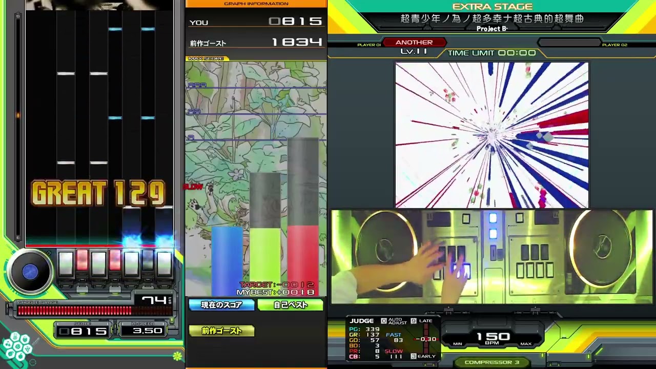 beatmania IIDX33 Sparkle Shower 超青少年ノ為ノ超多幸ナ超古典的超舞曲 HARDクリア