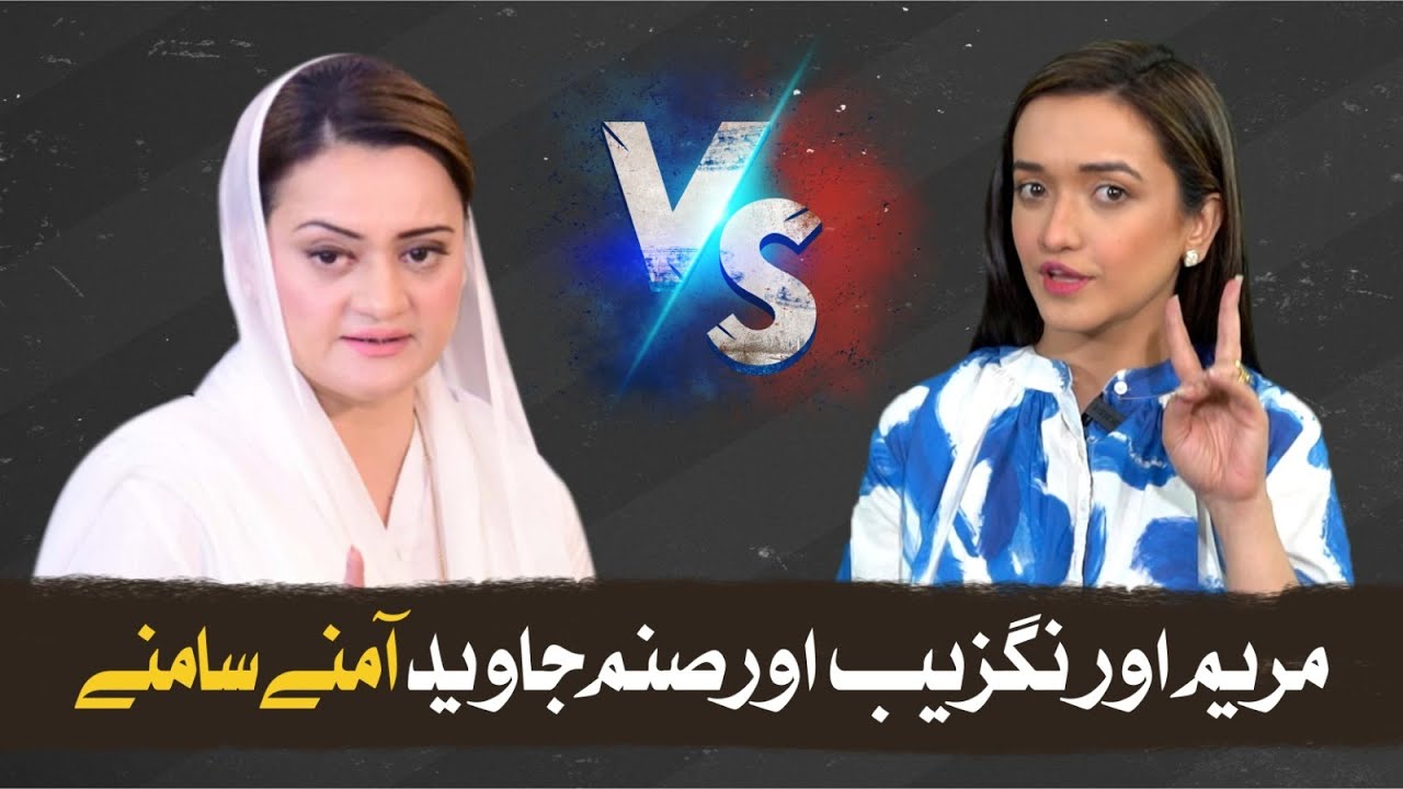 Interactive session with #marriyumaurangzeb | After Shocks 