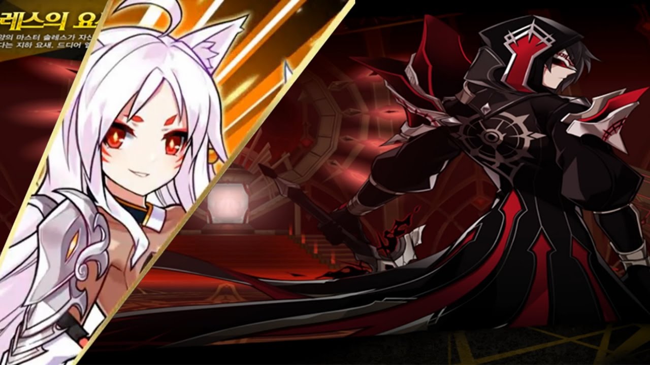 [Elsword] Transcendence Asura 10-6 Dungeon Play (Solace's Fortress)