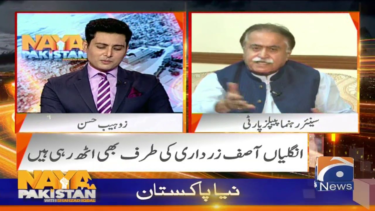 KPK Senate Election Main PPP Ke 6 Members Kis Tarhan Ziyada Hogai The?
