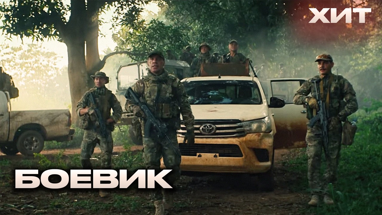 Военный боевик &laquo;Гранит&raquo; (2021) Full HD