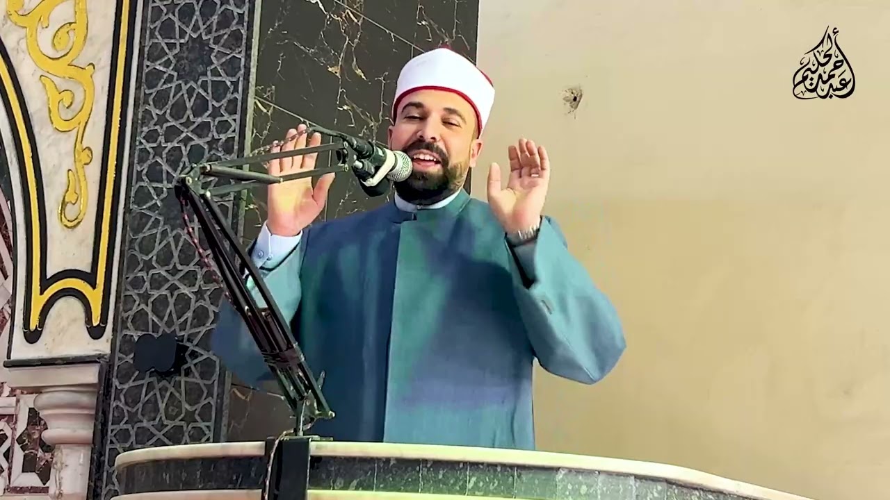 خطبة الجمعة بعنوان 