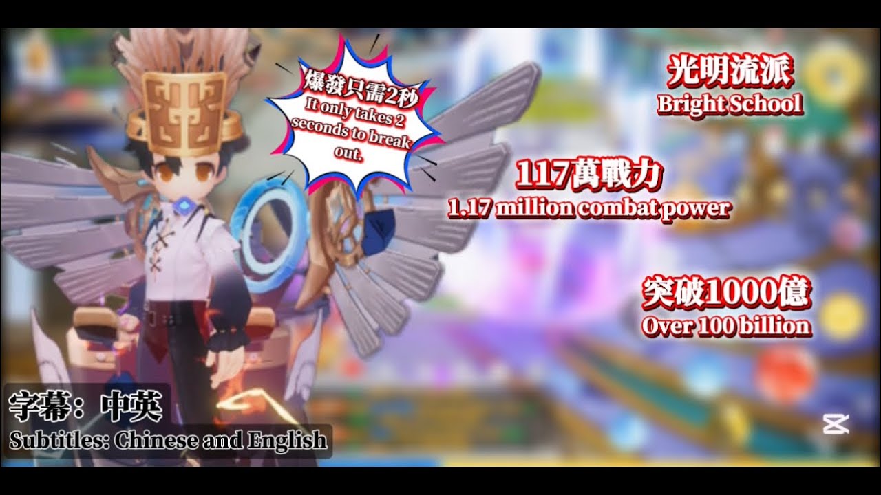 『RO仙境傳說：愛如初見』1080HD 調整後實測分享｜超級初心者｜光明流派｜爆發僅需2秒!? Adjusted test results shared