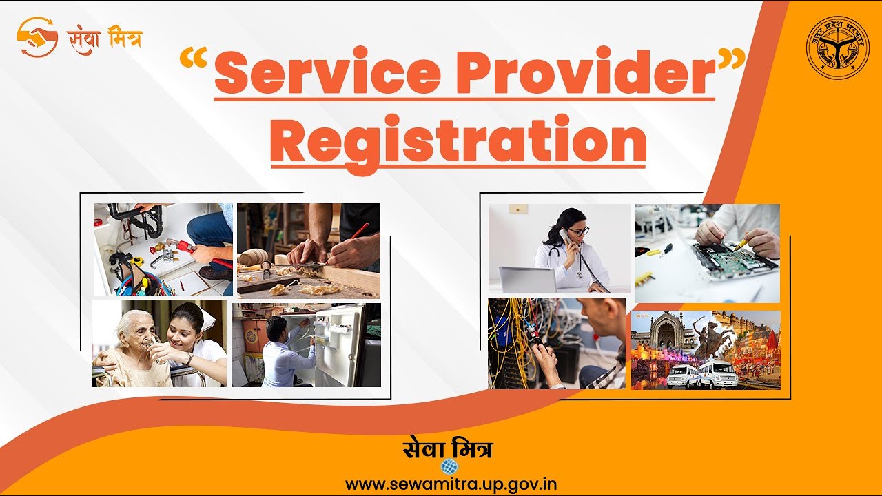 Sewamitra Service Provider Registration | सेवामित्र सर्विस प्रोवाइडर रजिस्ट्रेशन कैसे करें |