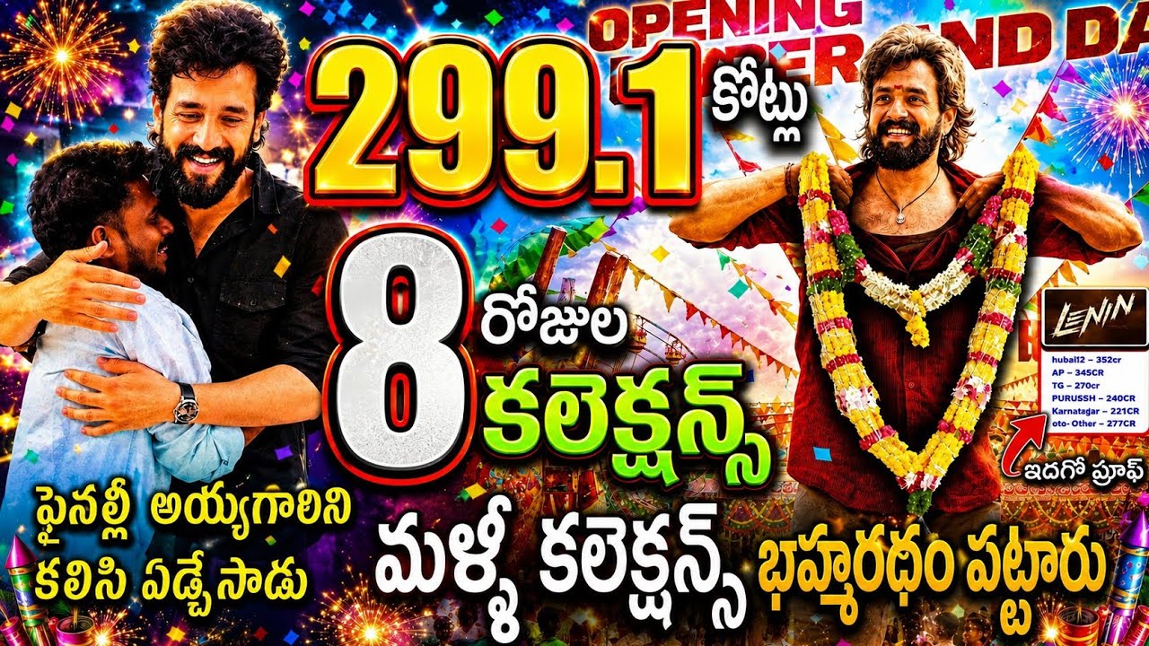 🔥 Lenin Day 8 Box Office Collection | Day 8 Collections 💥 Box Office Tsunami 🤯