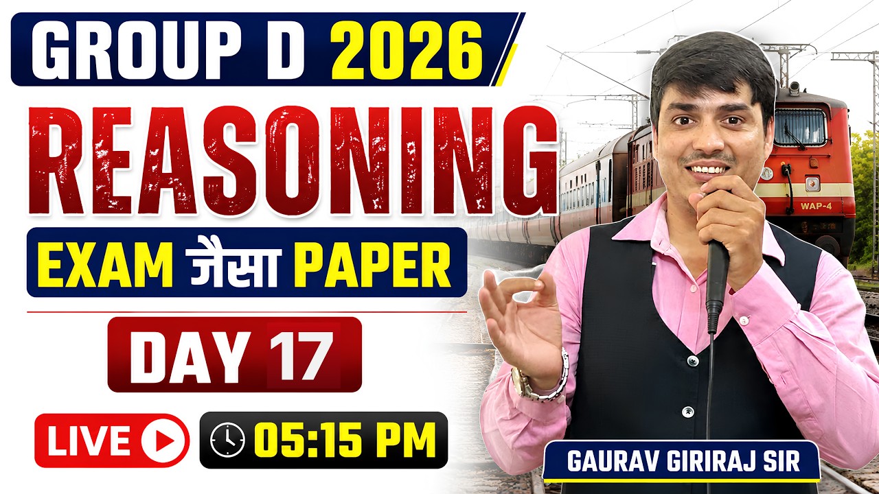 🔥RRB Group D Reasoning | Expected Paper Day 17 | RRB Exam 2026 | Gaurav Giriraj Sir