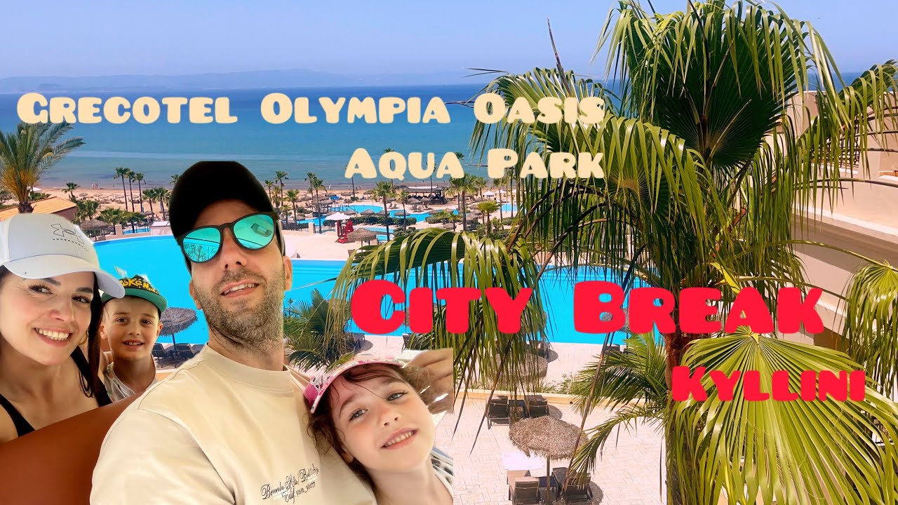 City Break Vlog || διακοπές στην Κυλλήνη || Grecotel Aqua Park