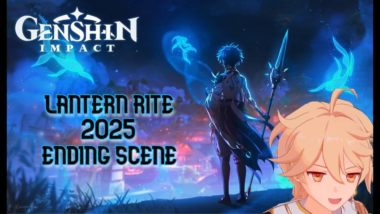 Lantern Rite 2025