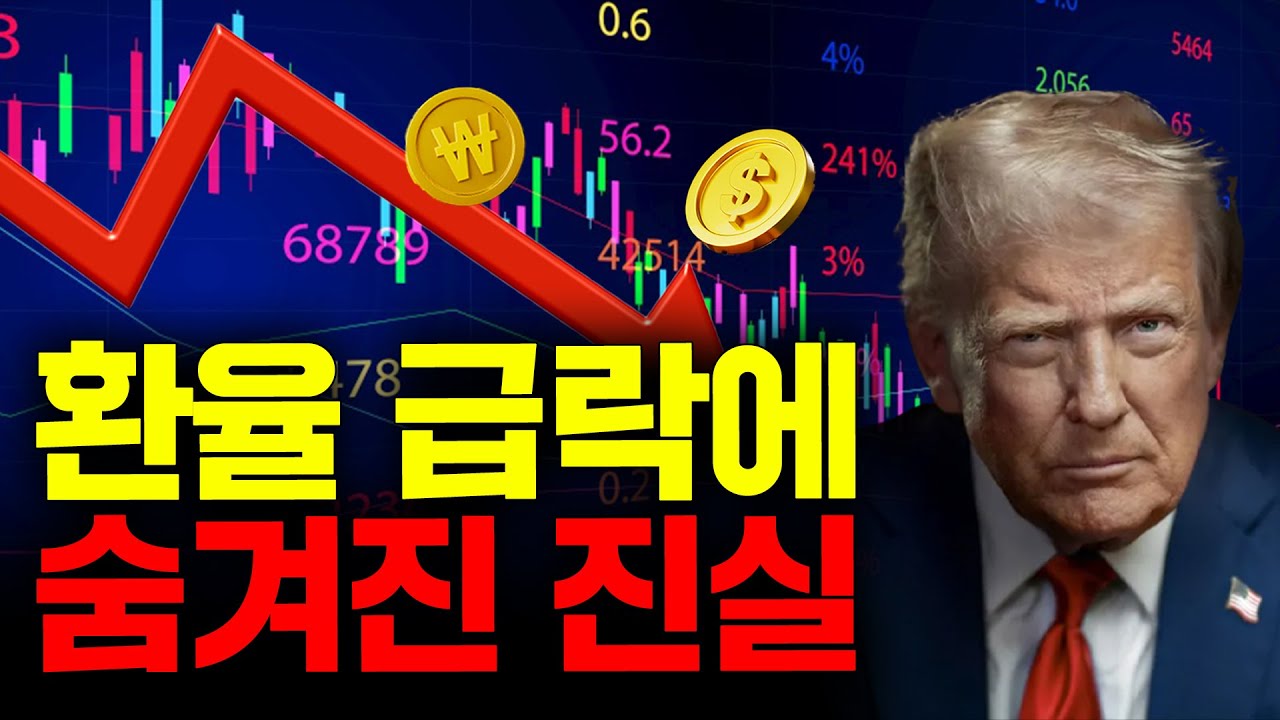트럼프가 움직이기 시작했다