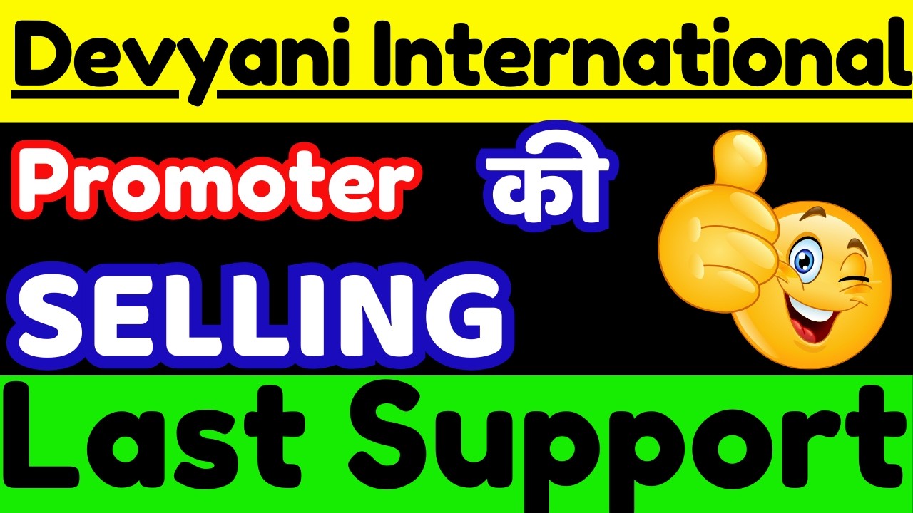 Devyani International Share Latest News || Devyani International Share Analysis on 12 March 2026 ||