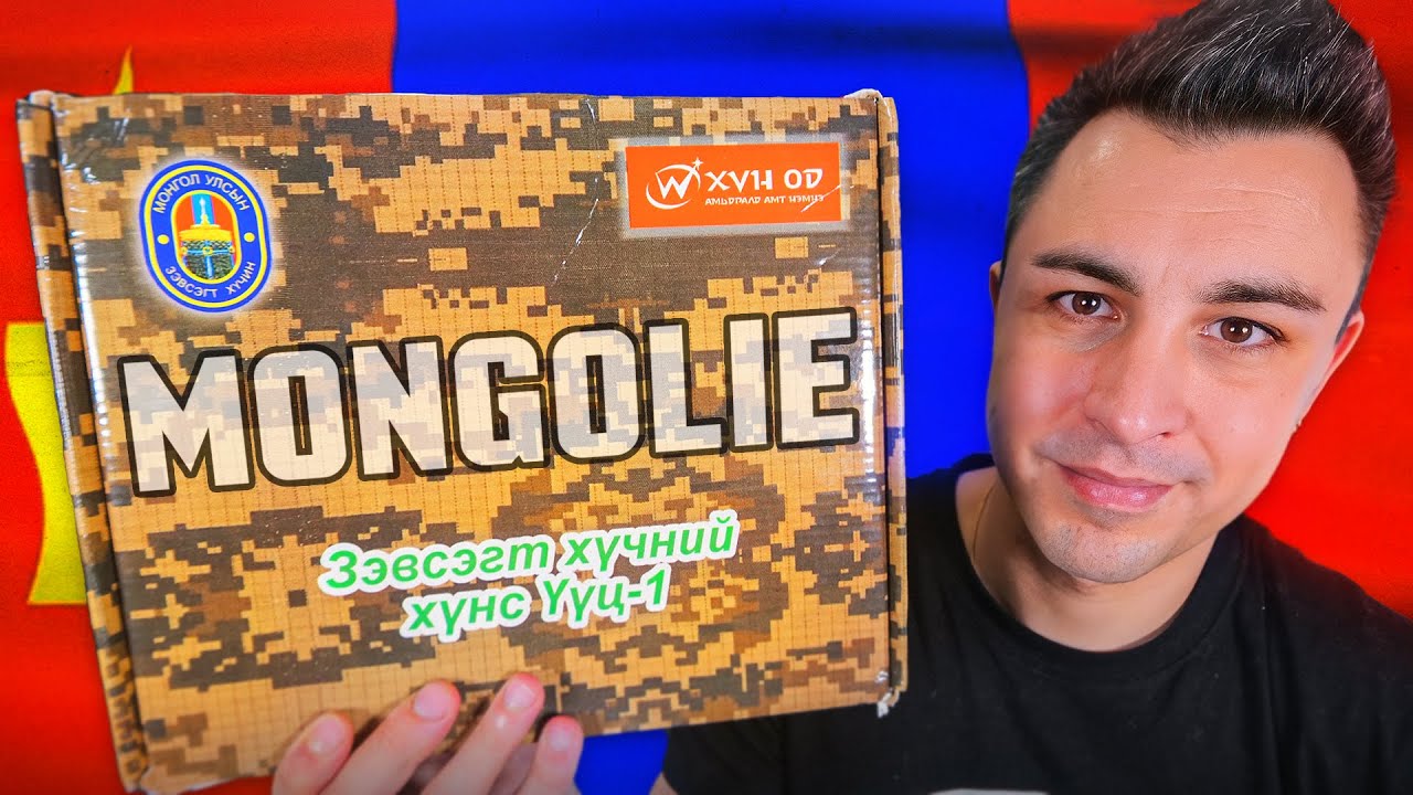 RATION DE COMBAT DE MONGOLIE !