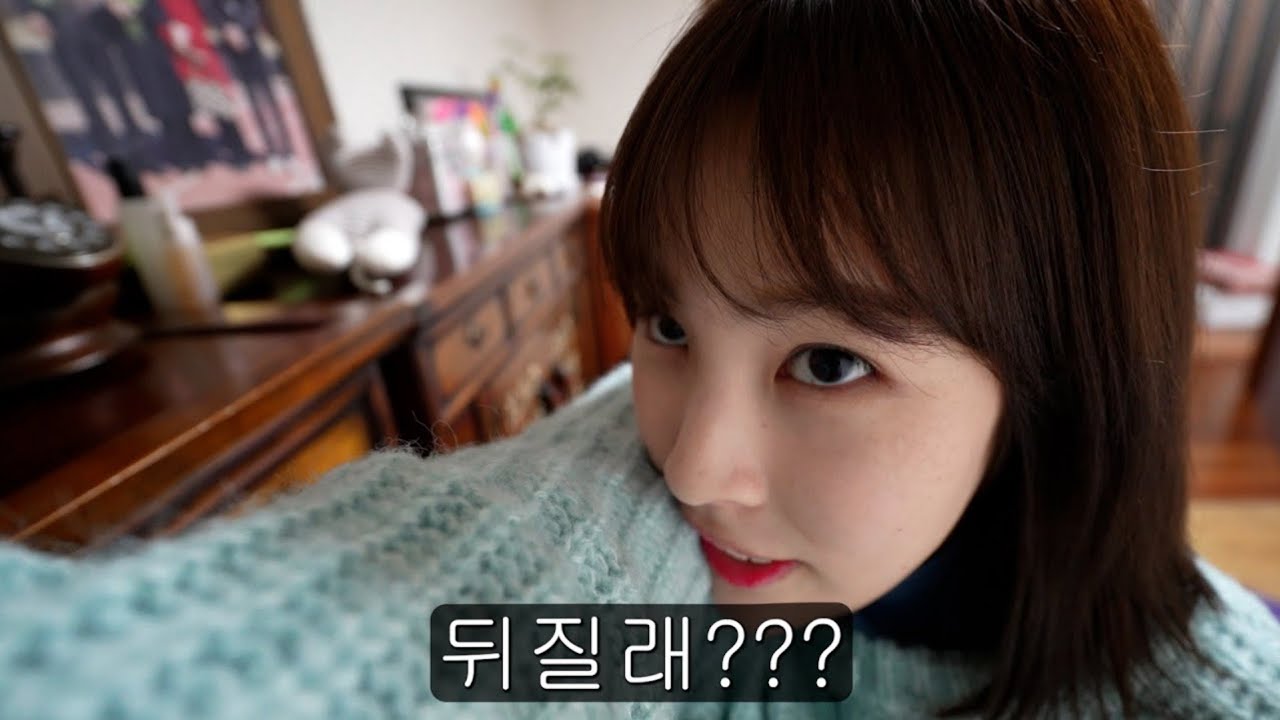 설날에 엄마한테 여친 고자질했다가 죽을뻔 했습니다