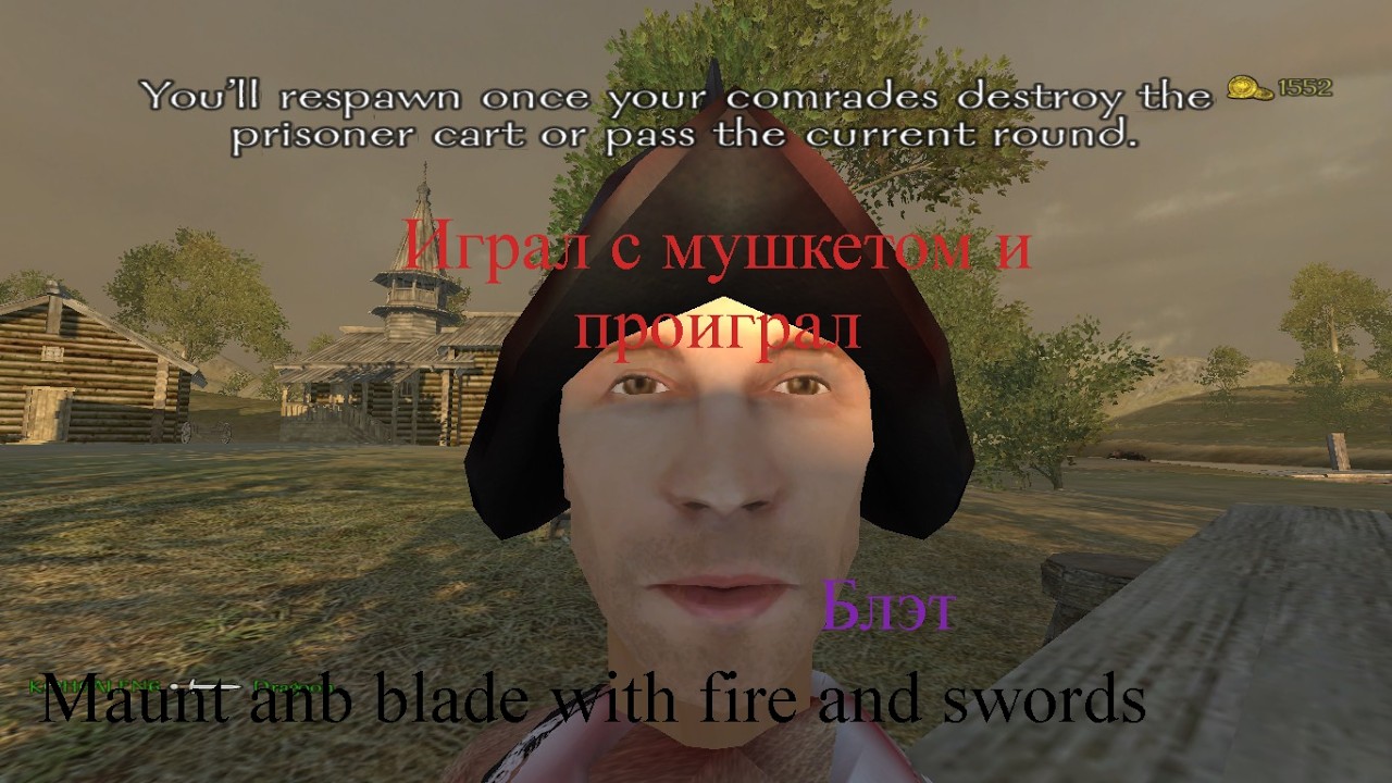 Воюем огнём и мечом в Maunt and blade whit fire and swords