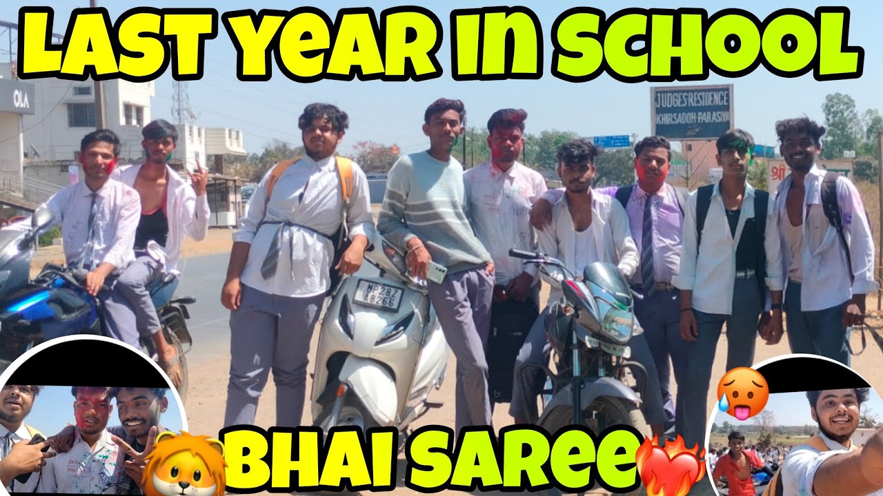 Last year school 🥹🫂 || miss you sare bhai || 😕❤️ #lastyearexam 