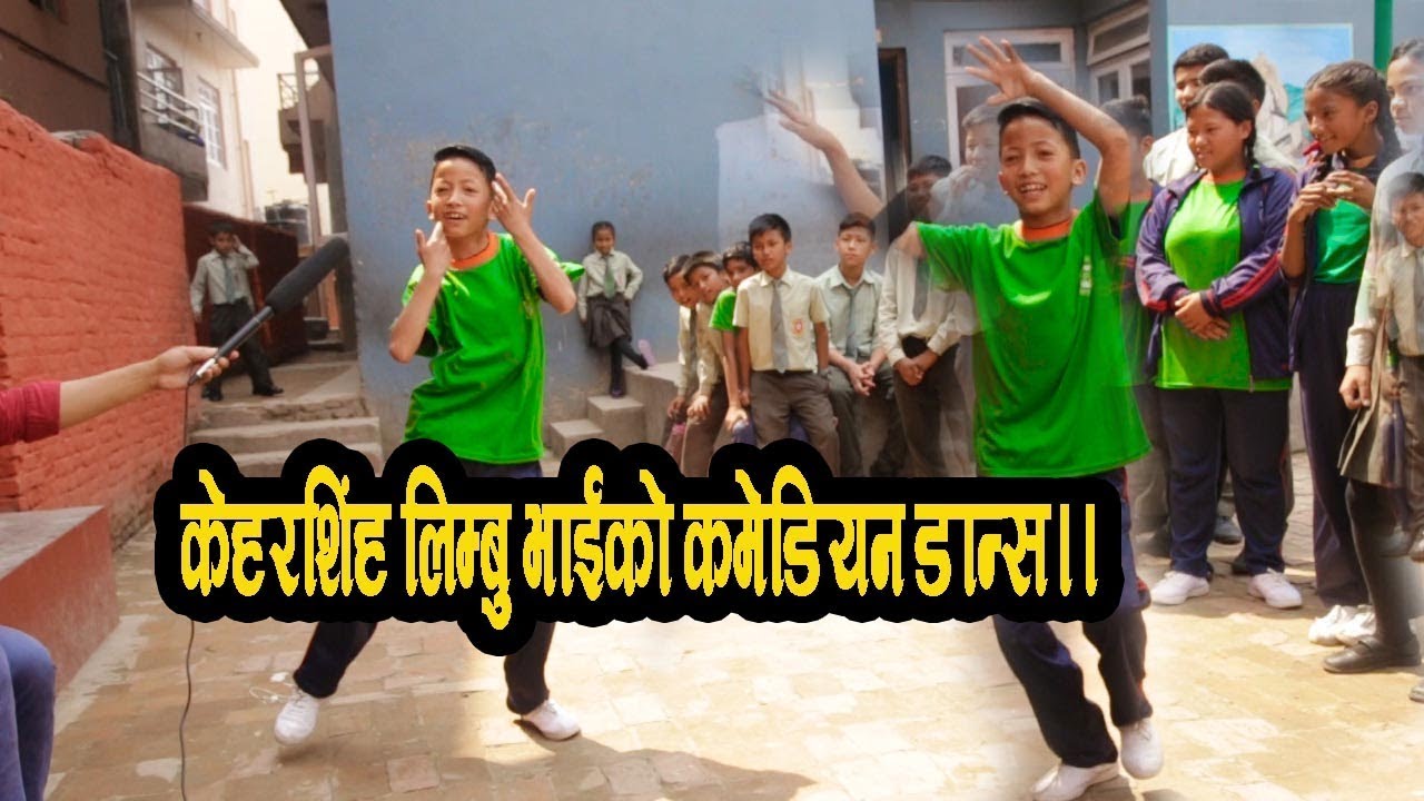 KEHAR SINGH LIMBU को COMEDIAN DANCE हेर्नुहोस  ||MEDIA BD NEPAL