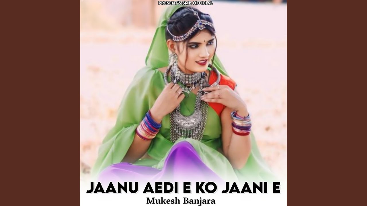 Jaanu Aedi E Ko Jaani E