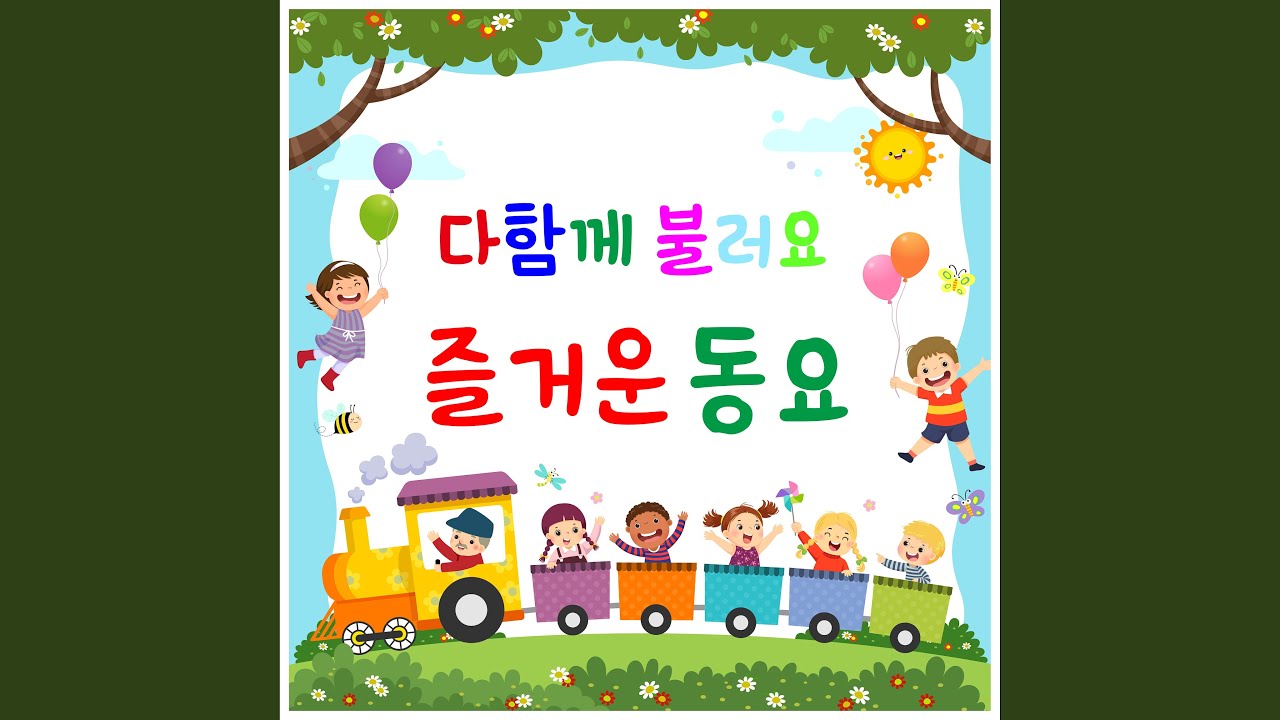 할아버지의 낡은 시계