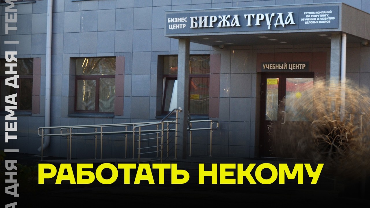 В России заканчиваются люди? Шок-заявление Набиуллиной