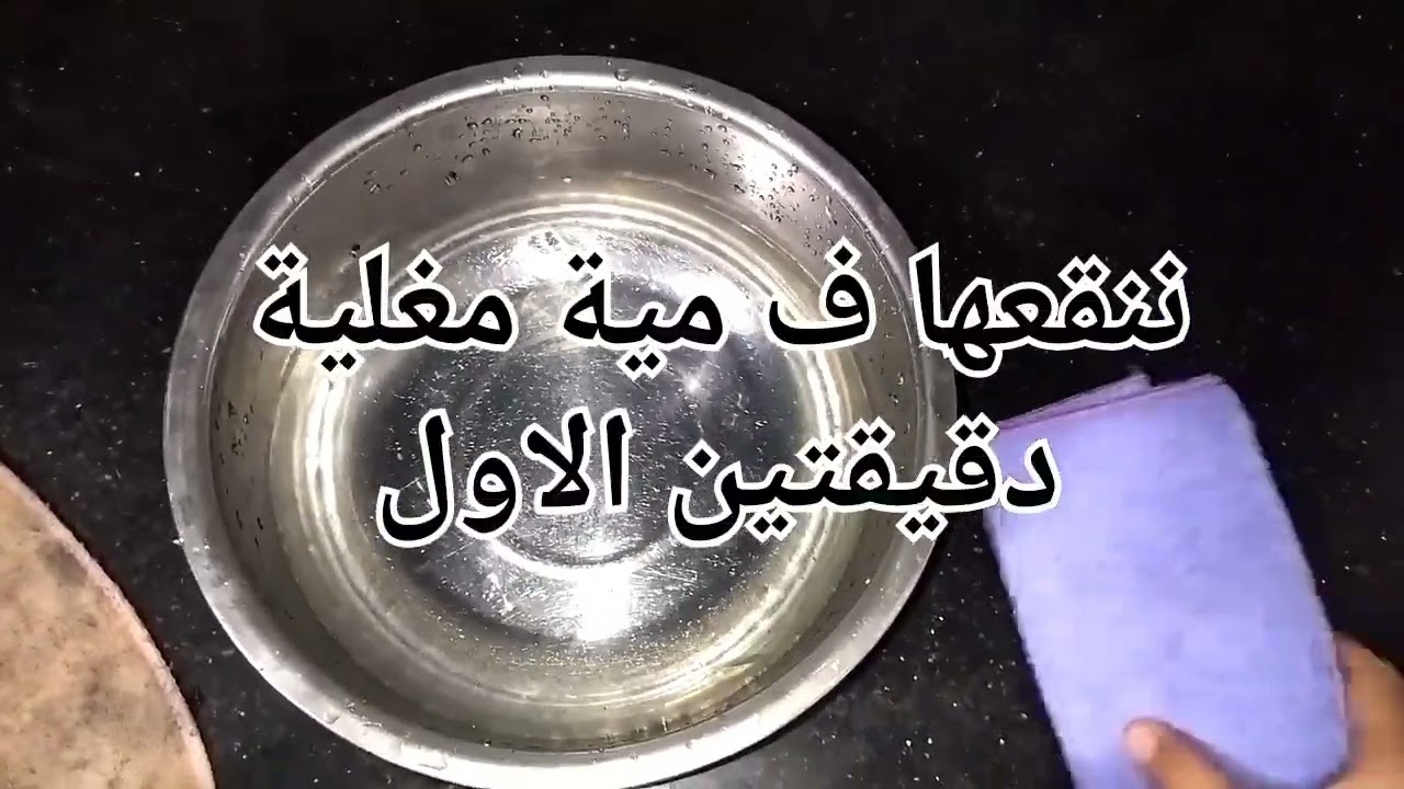 فوطة الدهون من ايكو واى تحفه اختراع
