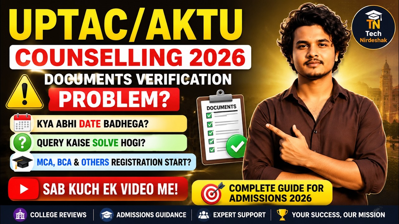 UPTAC Counselling 2026 Update | Document Verification Issues, Query Resolution, MCA BCA Registrat...