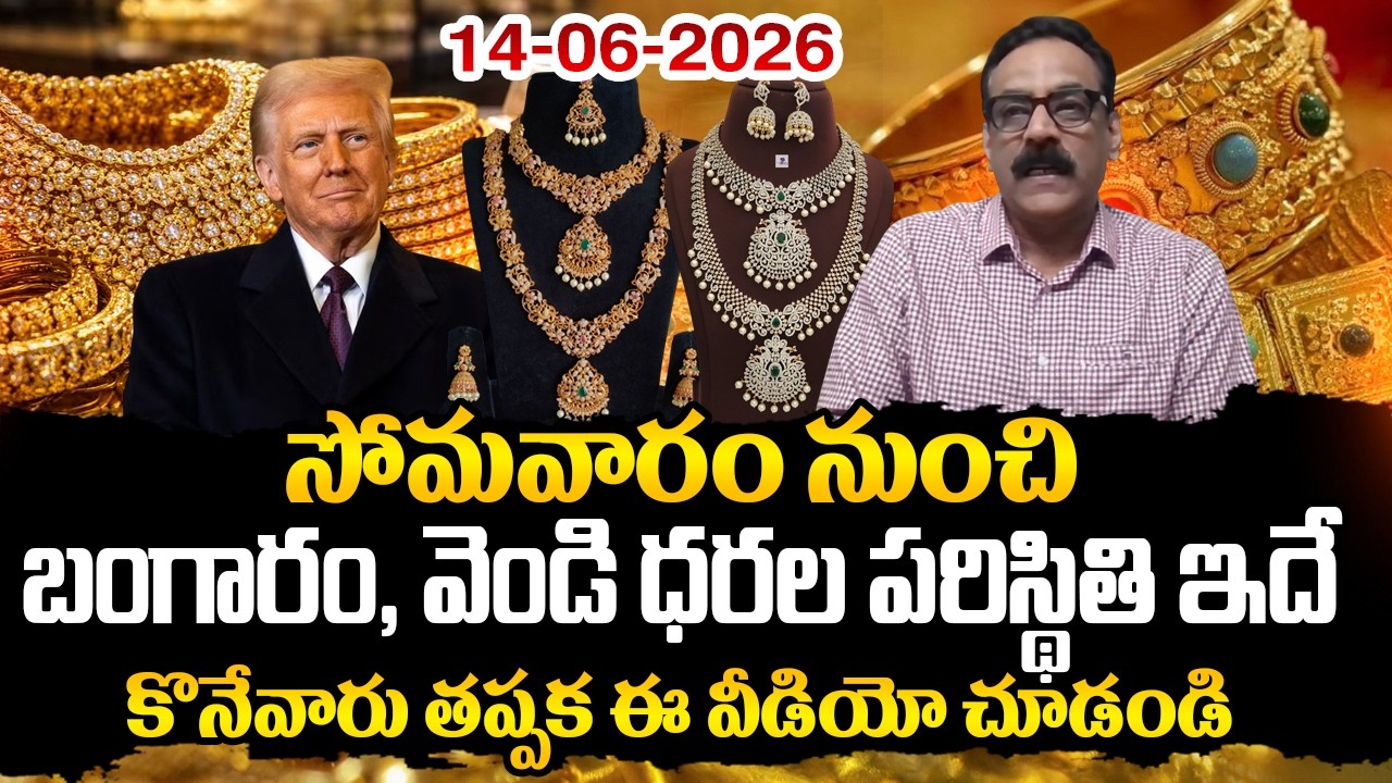 Prabhu Malempati - Today Gold & Silver Rate 2026 | Gold Price in India 2026 |  Gold Price Hyderabad