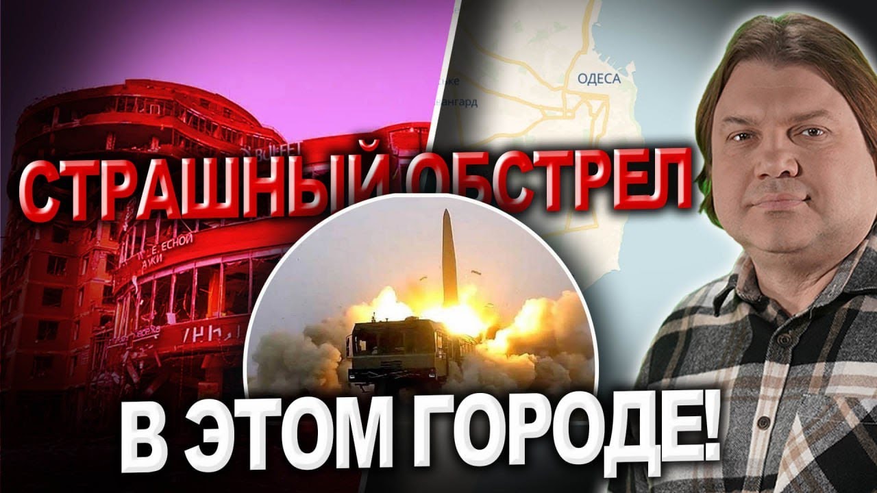 Эксклюзив от Влада Росса! Ситуация на фронте!