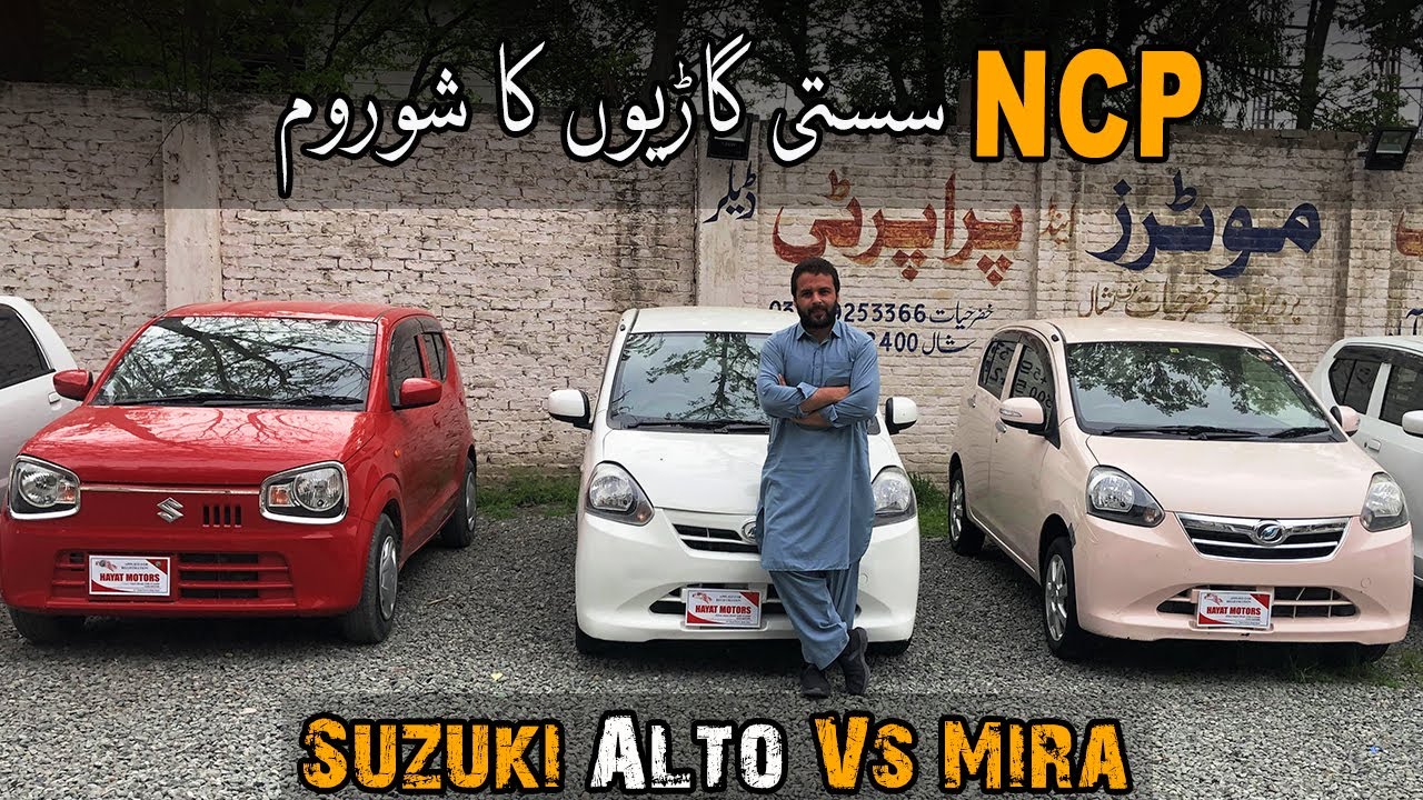Non custom paid cars | low price cars | Ncp swat | Hayat Motors