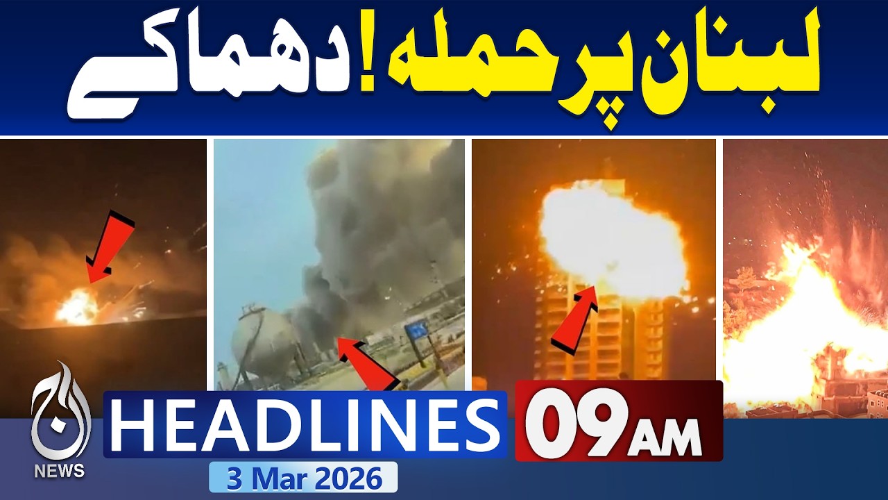 Riyadh US Embassy Drone Incident | Bahrain US Airbase Targeted | World War III ?  - 9AM Headlines