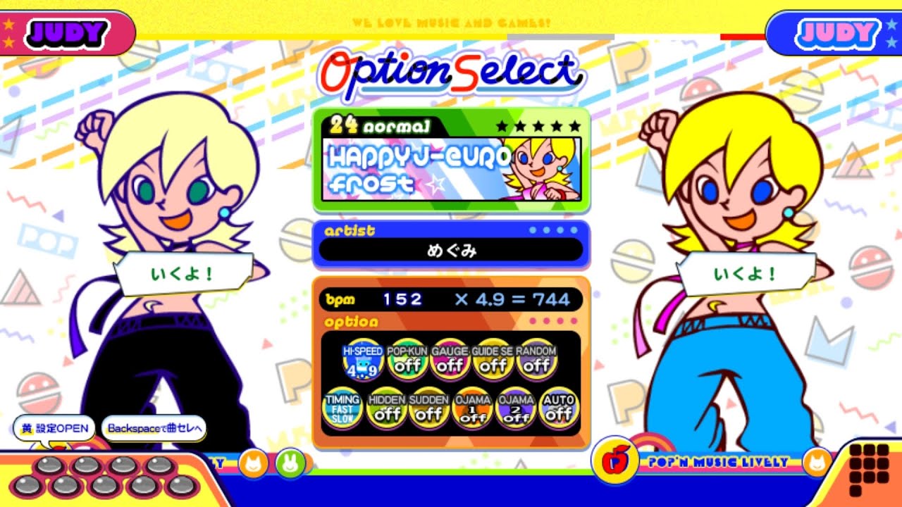 【ポップンLively】ハッピーJユーロ(NORMAL)frost