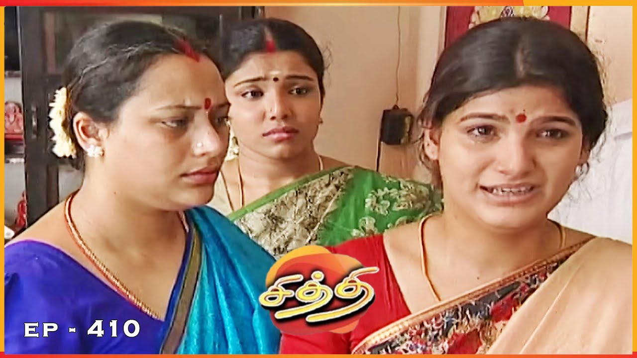 சித்தி - CHITHI Episode 410 | Radhika Sarathkumar | Ultra Tamil TV Serial