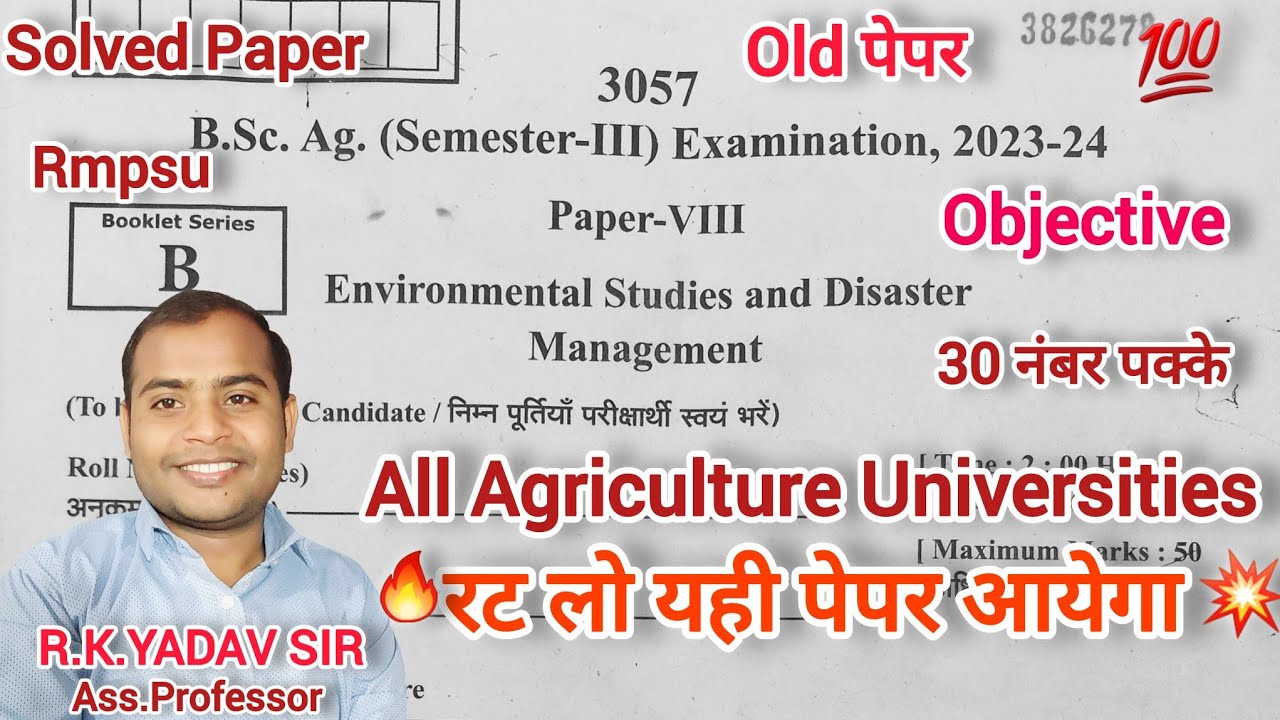 B.sc.Agriculture 3rd semester Environmental Studies And Disaster Management Previous Year Old Paper