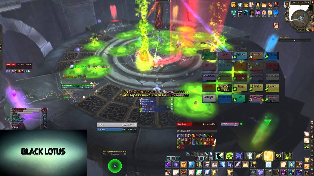 Ji-Kun 25 Heroic Priest (Healer) PoV