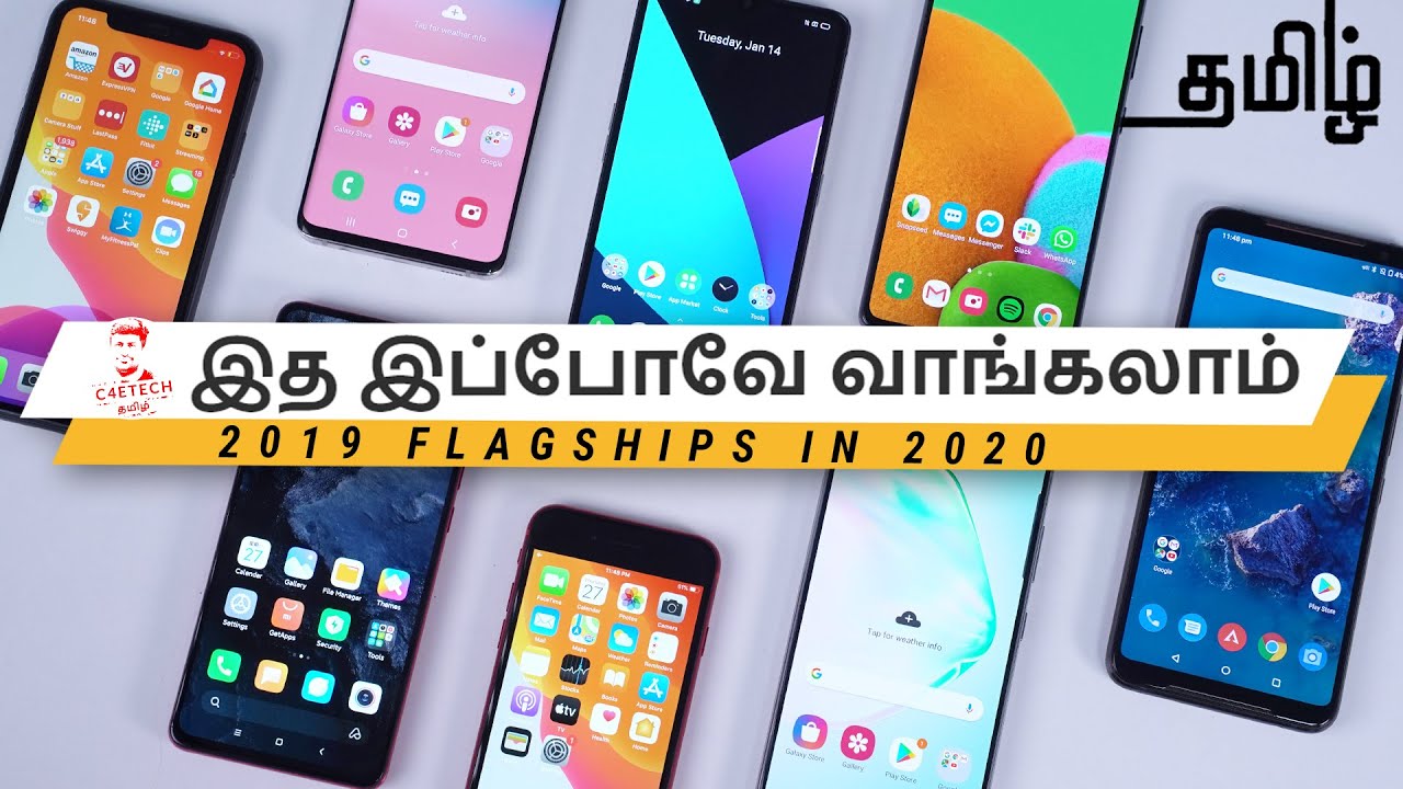 Brands மறைக்கிற செம்ம Value டாப் Phones!