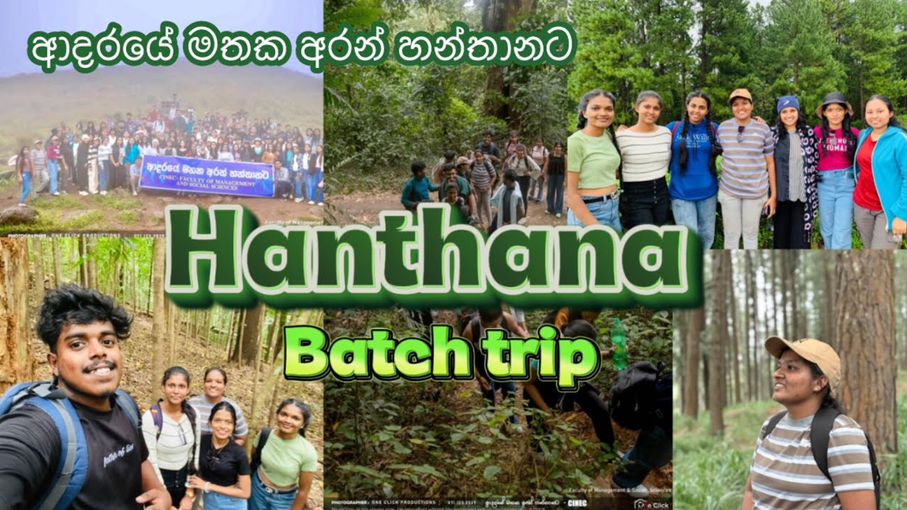 Hanthana Batch Trip / හන්තාන ගමන @AkarshaVlogs1 