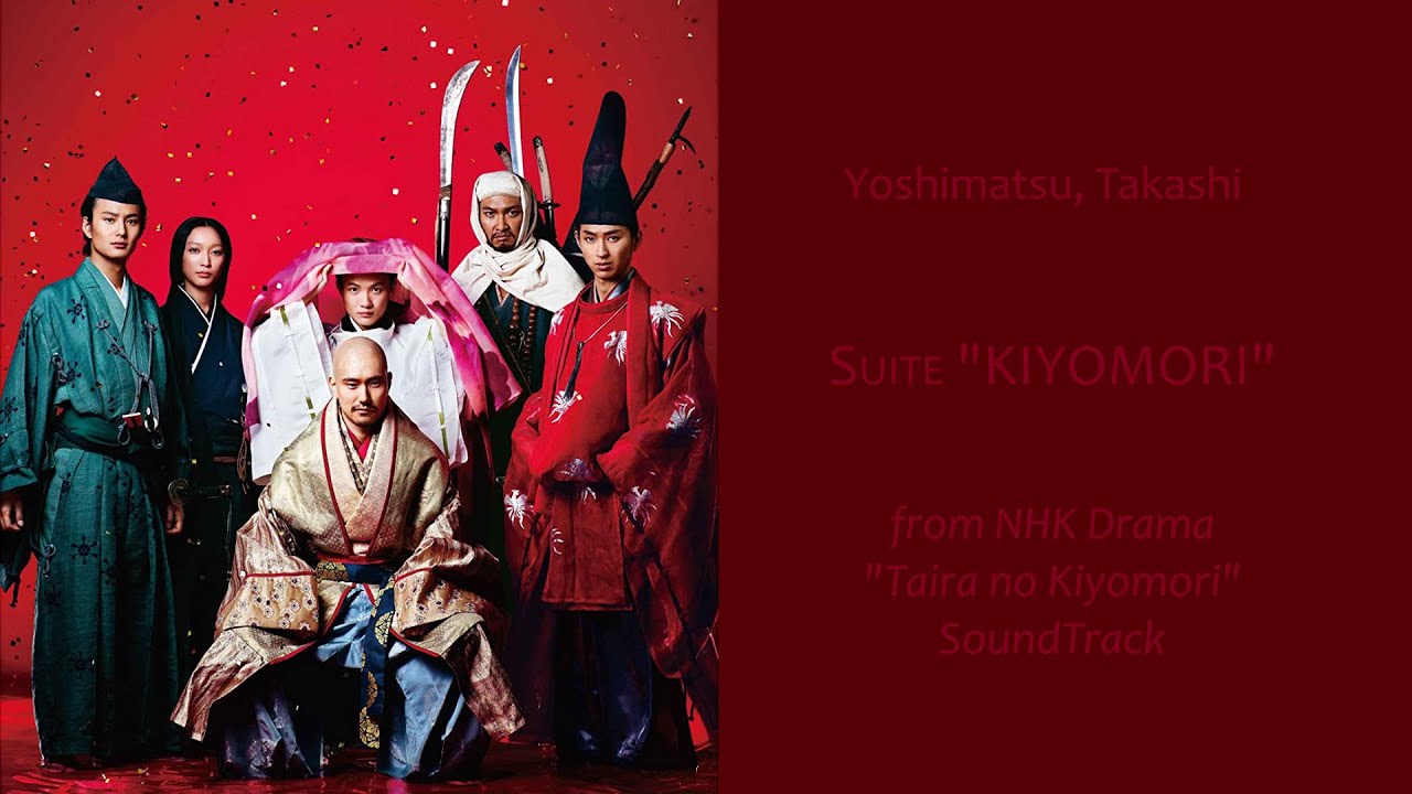 Yoshimatsu, Takashi : Suite 