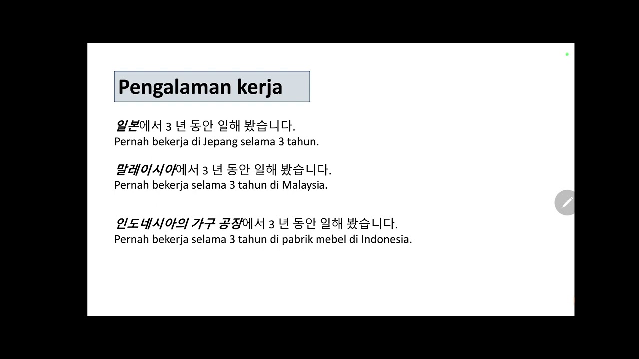 자기 소개 | PERKENALAN DIRI