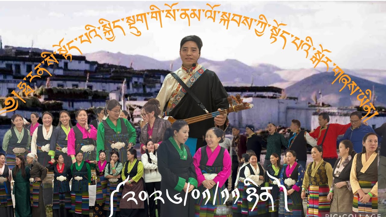 Toepa Kyiduk Sonam Losar celebration pt 2 // Gorshey //