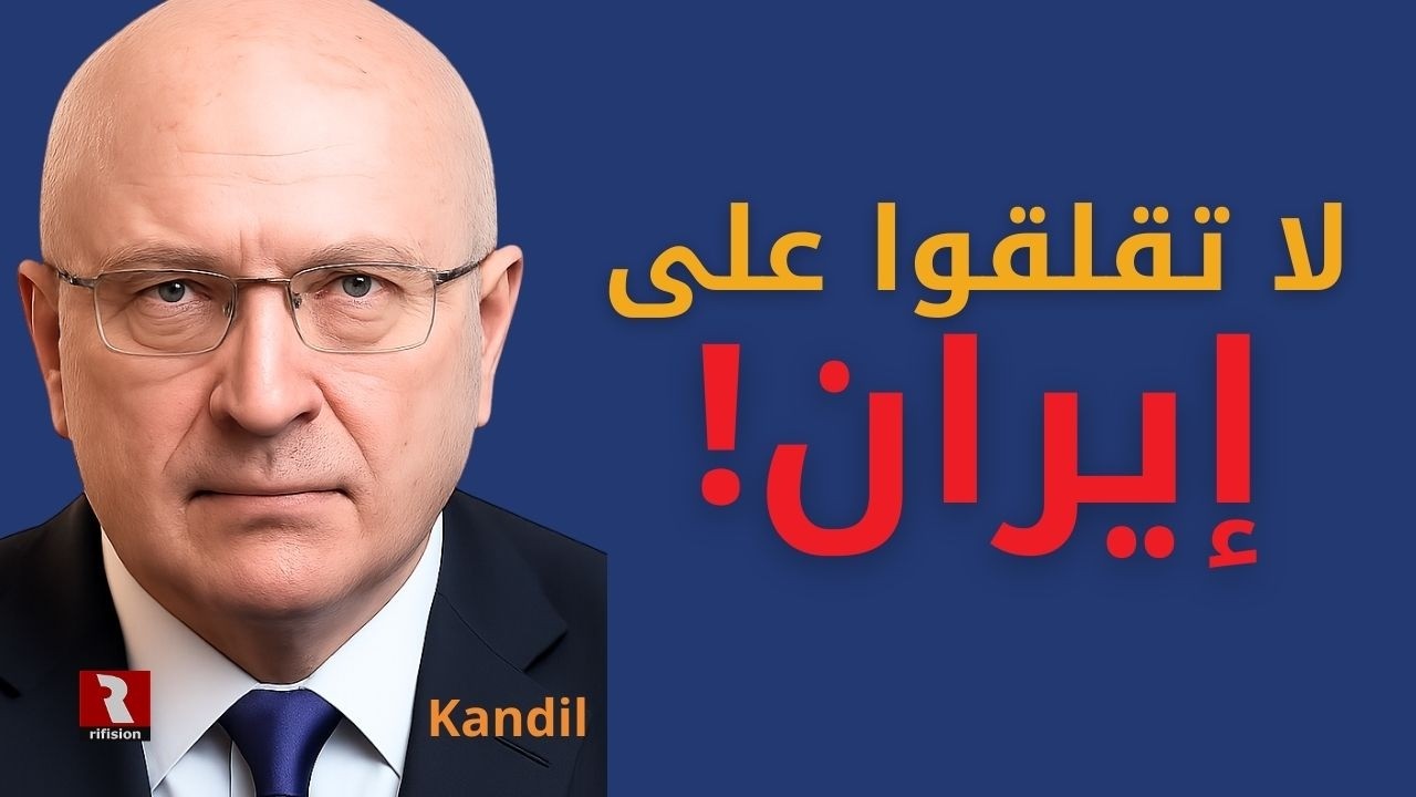 لا تقلقوا على إيران.. سوف تنتصر
