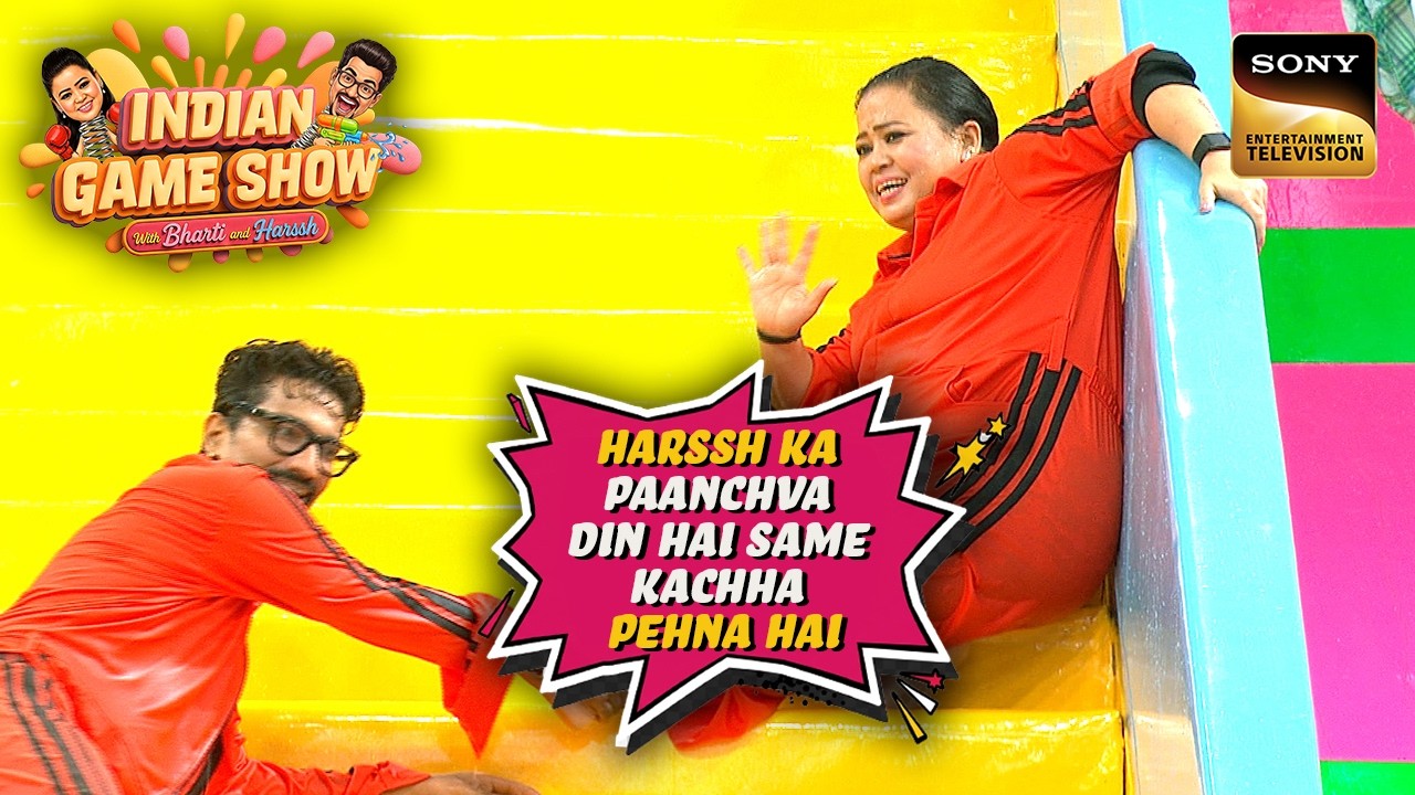Harssh ने Bharti को भी अपने साथ Pool में घसीटा | Indian Game Show | Top Moments